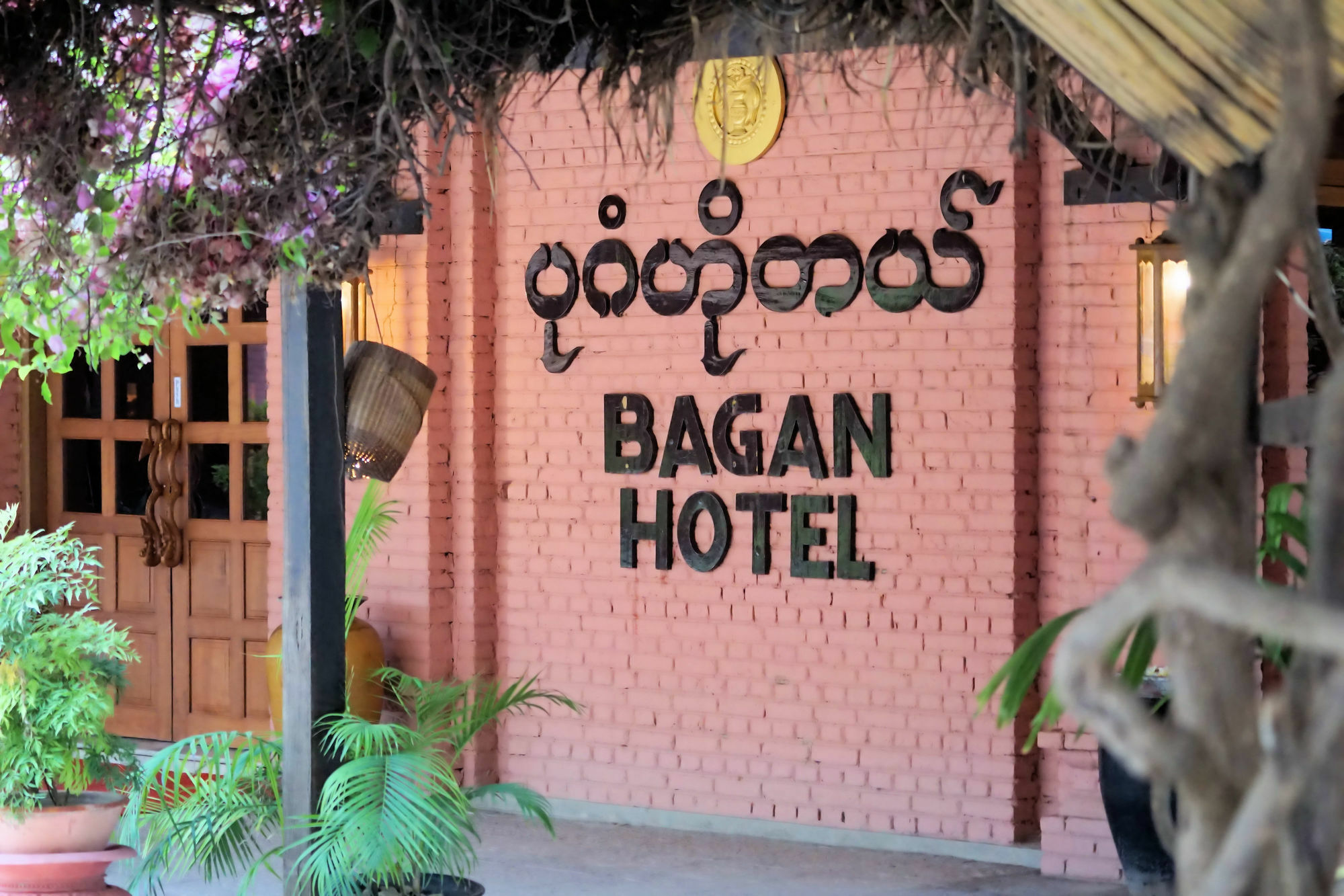Kma Bagan Hotel Eksteriør bilde